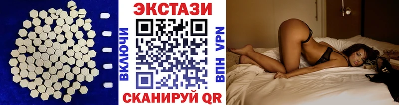 ЭКСТАЗИ 99% KRAKEN вход Советск