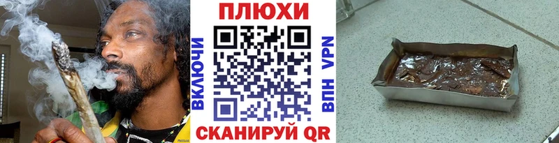 ГАШ Изолятор  как найти наркотики  Советск 