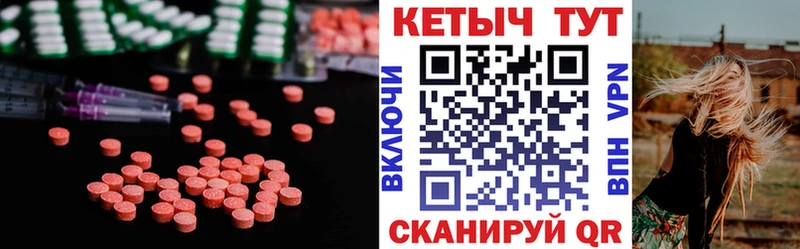 Кетамин VHQ  закладка  Советск 