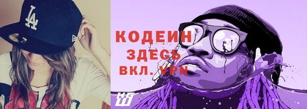 бутират Абдулино