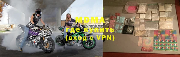 apvp Абинск