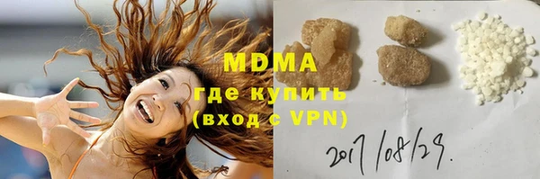 apvp Абинск
