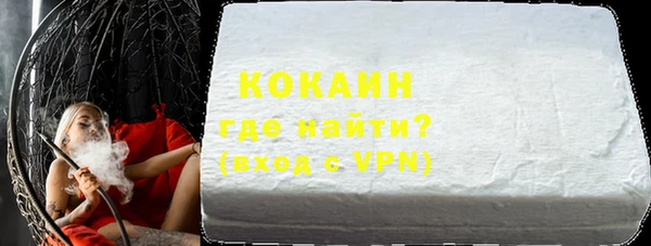 не бодяженный Абаза