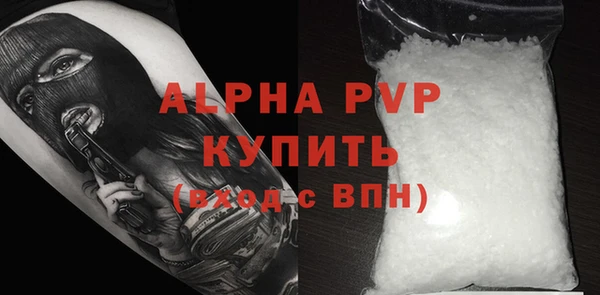 не бодяженный Абаза