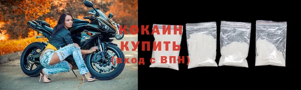 героин Майский