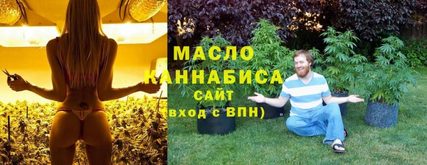 бутират Абдулино