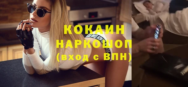 не бодяженный Абаза