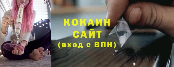 каннабис Магадан