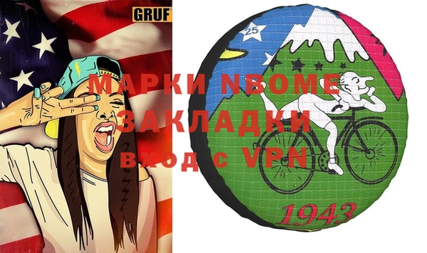 героин Майский