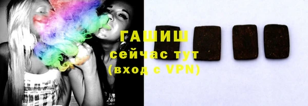 бутират Абдулино