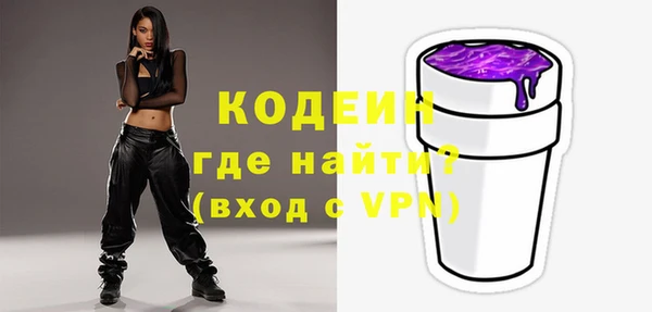 не бодяженный Абаза