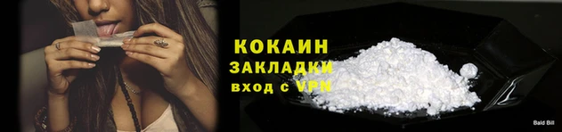 не бодяженный Абаза