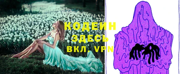 apvp Абинск