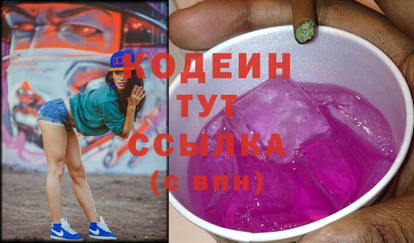 не бодяженный Абаза