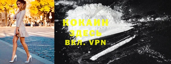 не бодяженный Абаза