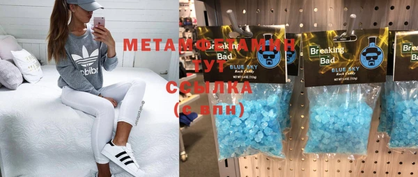 бутират Абдулино
