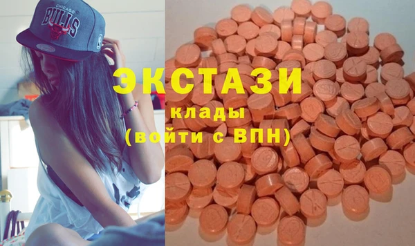 экстази Магас