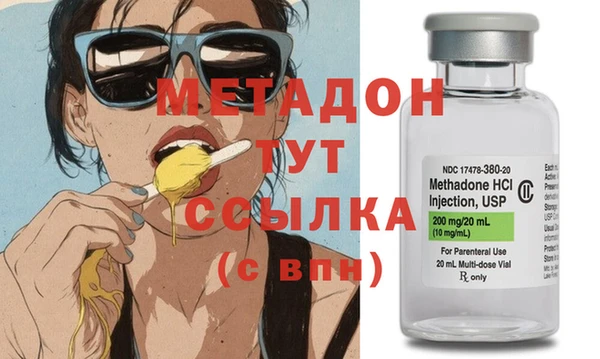 бутират Абдулино