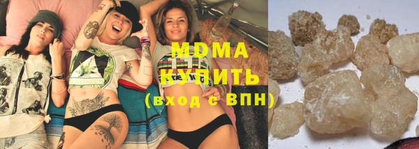 apvp Абинск