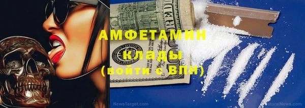 apvp Абинск