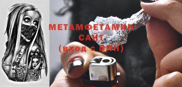 не бодяженный Абаза