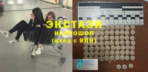 apvp Абинск