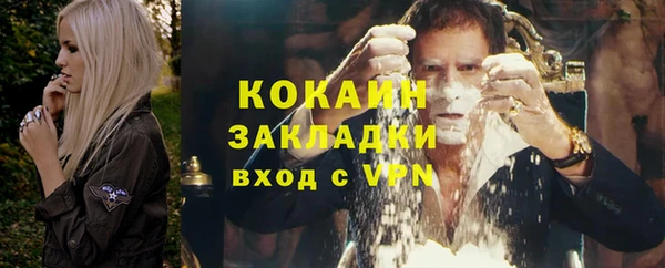 бутират Абдулино