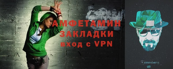 экстази Магас