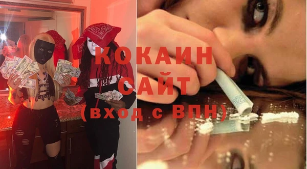 бутират Абдулино