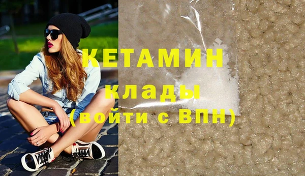 каннабис Магадан