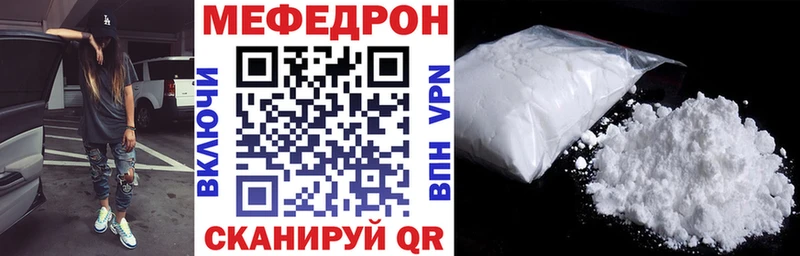 OMG онион  Советск  Мефедрон VHQ  где продают наркотики 