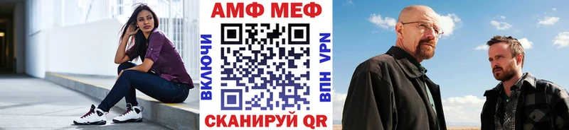 мориарти клад  Советск  МЕТАМФЕТАМИН мет 