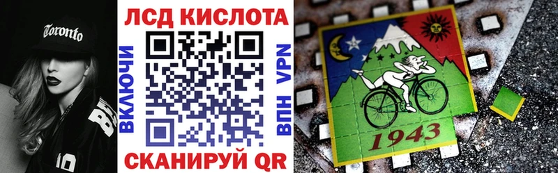 Марки N-bome 1,8мг  Советск 
