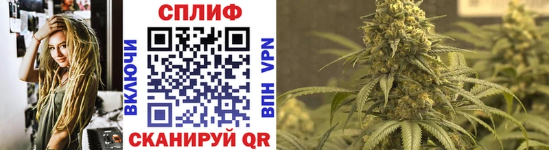 наркотики  blacksprut ТОР  Конопля планчик  Советск 